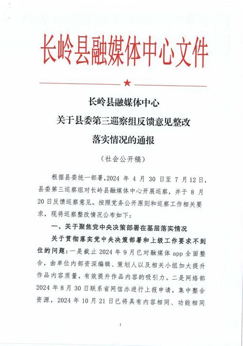 铁岭县累计报告本土确诊10例(截止到今天铁岭市疫情情况)