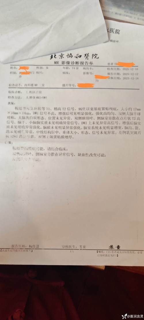 【惠山区现有重症3例_无锡惠山疑似病例】