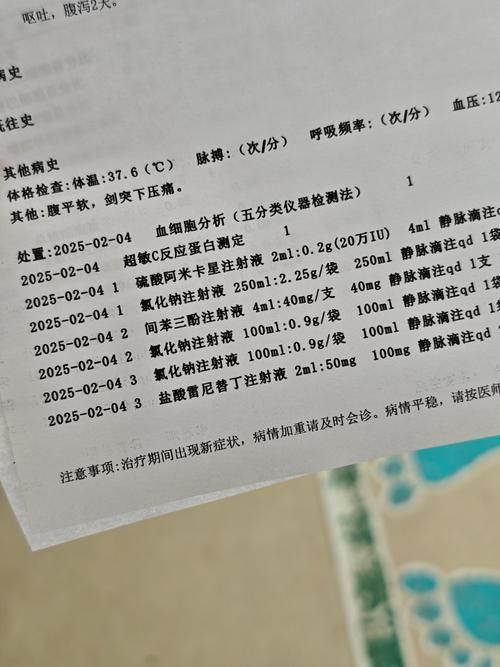  诸城市重症已蔓延13地:诸城出现疑似病例