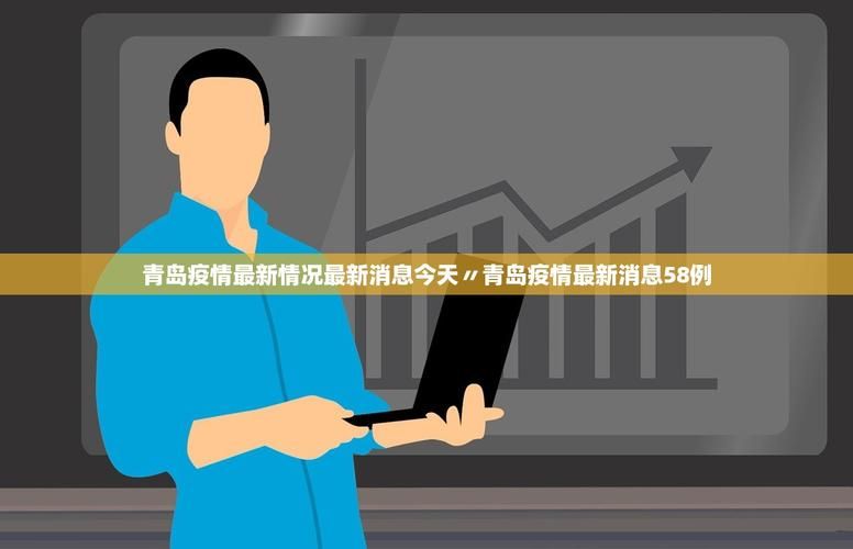【31省区市今日最新疫情数据,31省市最新疫情最新消息】