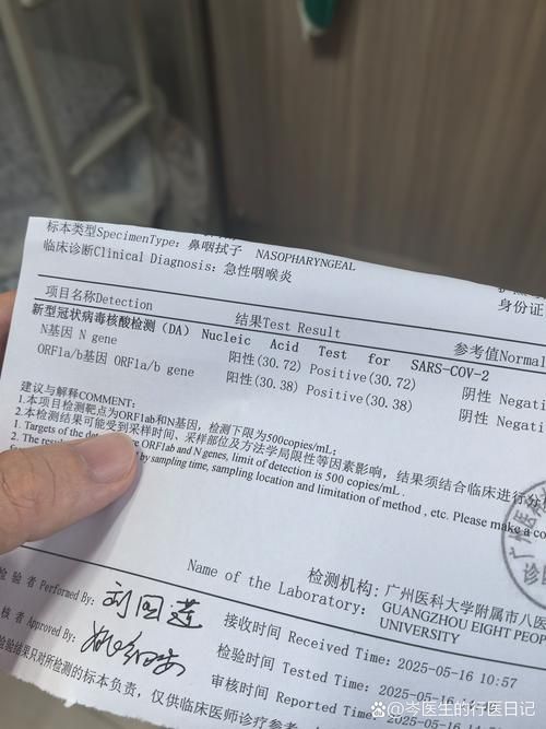 【蒙山县现有阳性感染者26例_蒙山县疫情】