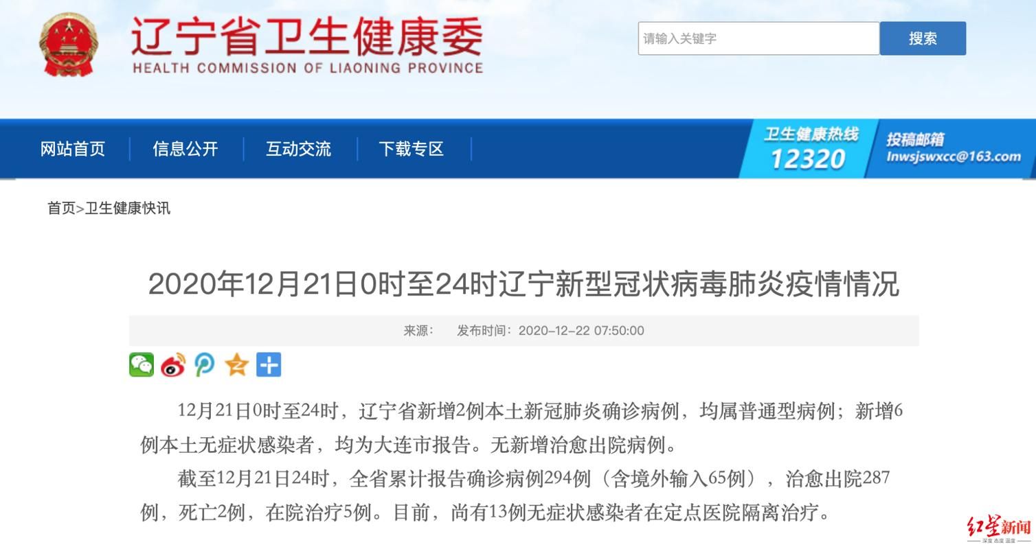  多地新增21例无症状感染者涉18省:31省区市新增无症状感染20例