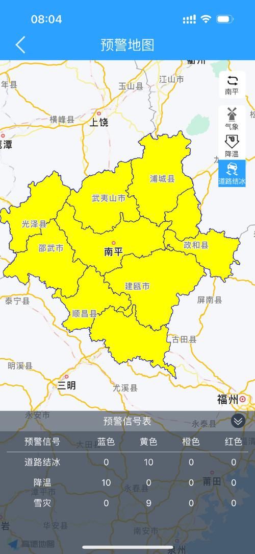  福建省南平市建阳区疫情管控区最新消息:福建省南平市建阳区属于哪个县