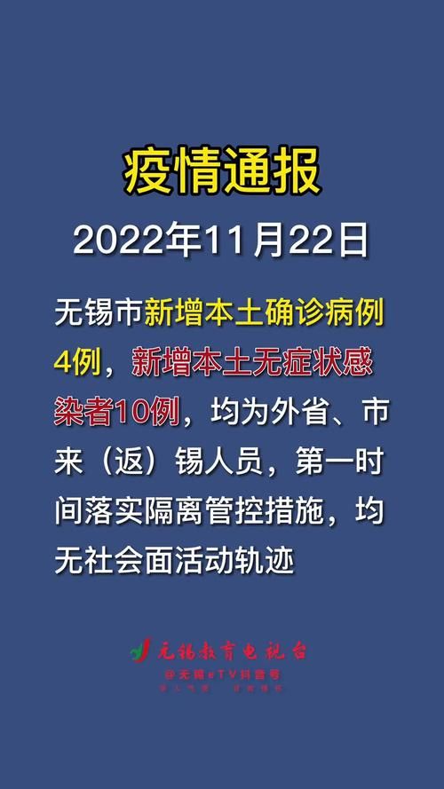 【多地新增22例确诊其中本土10例,新增22例本土确诊病例】