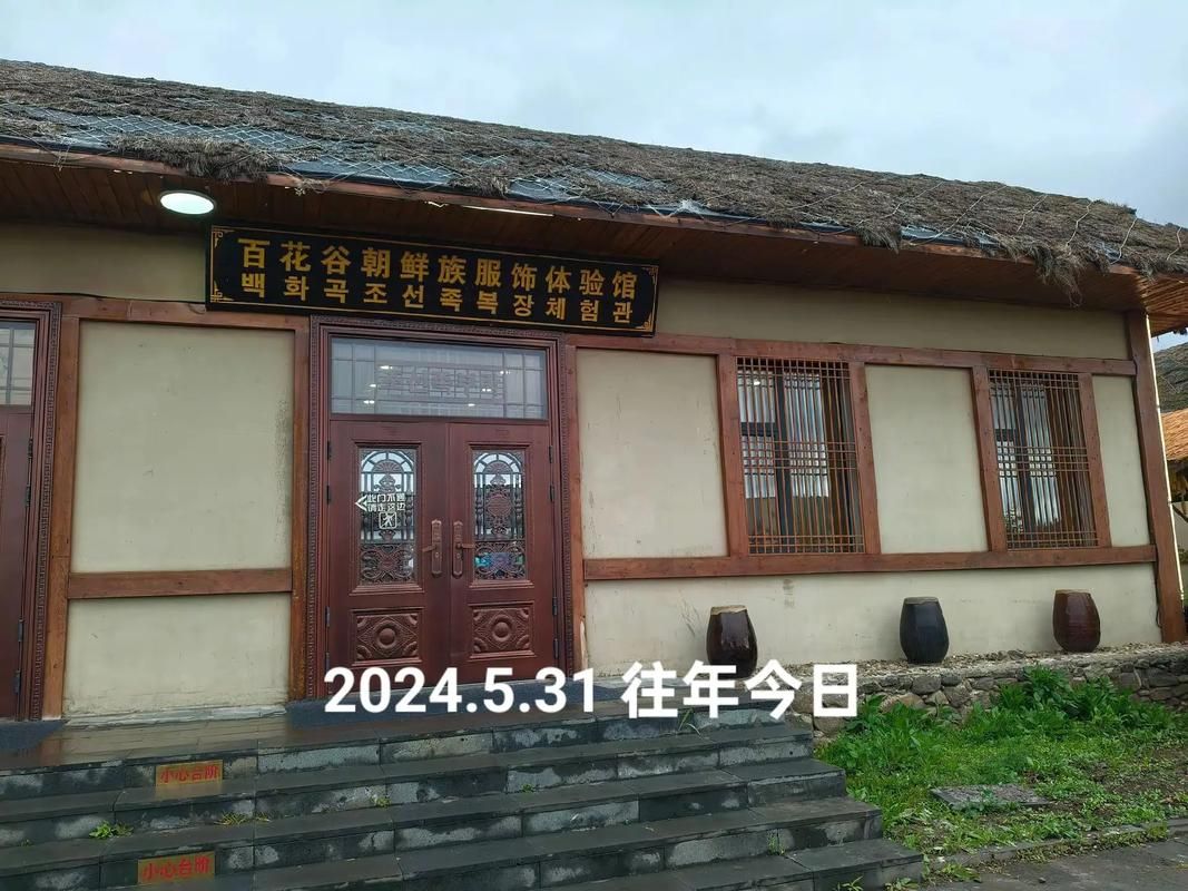  吉林省延边朝鲜族自治州安图县近2天新增破22:延边州安图县简介