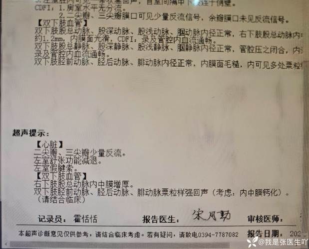 31省市新增死亡病例4例_新增死亡12例