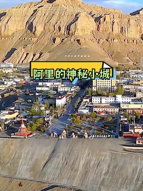 西藏自治区阿里地区札达县新增28例核酸阳性及18例无症状(西藏阿里扎达县)
