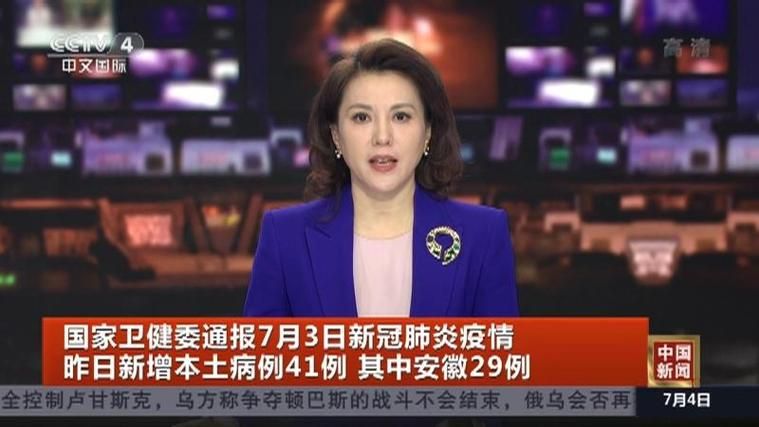 全国新增11例确诊其中本土29例_全国新增本地确诊病例31例