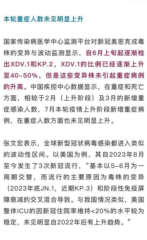 今日疫情多地新增情况_今日疫情详细情况