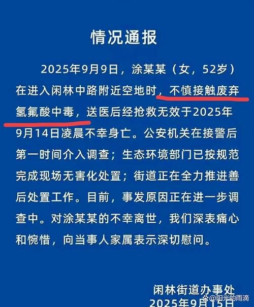 河南省安阳市内黄县现有死亡病例12例/2021安阳内黄疫情