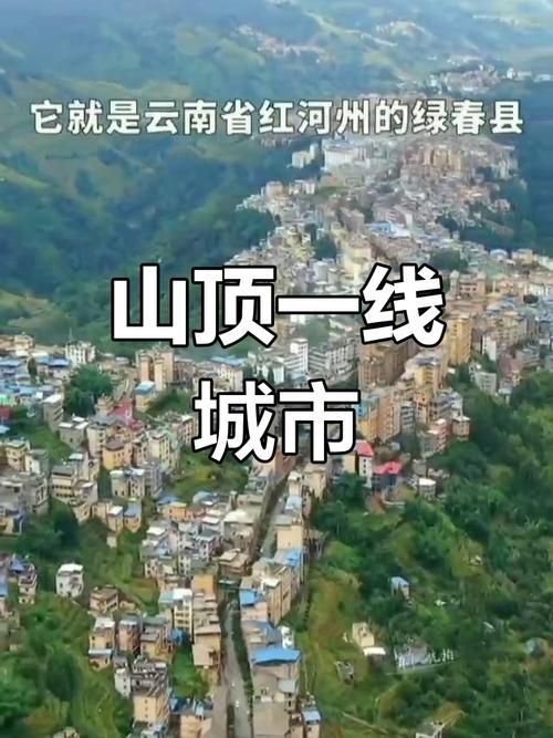 云南省红河哈尼族彝族自治州绿春县现有死亡病例25例_红河州绿春县图片