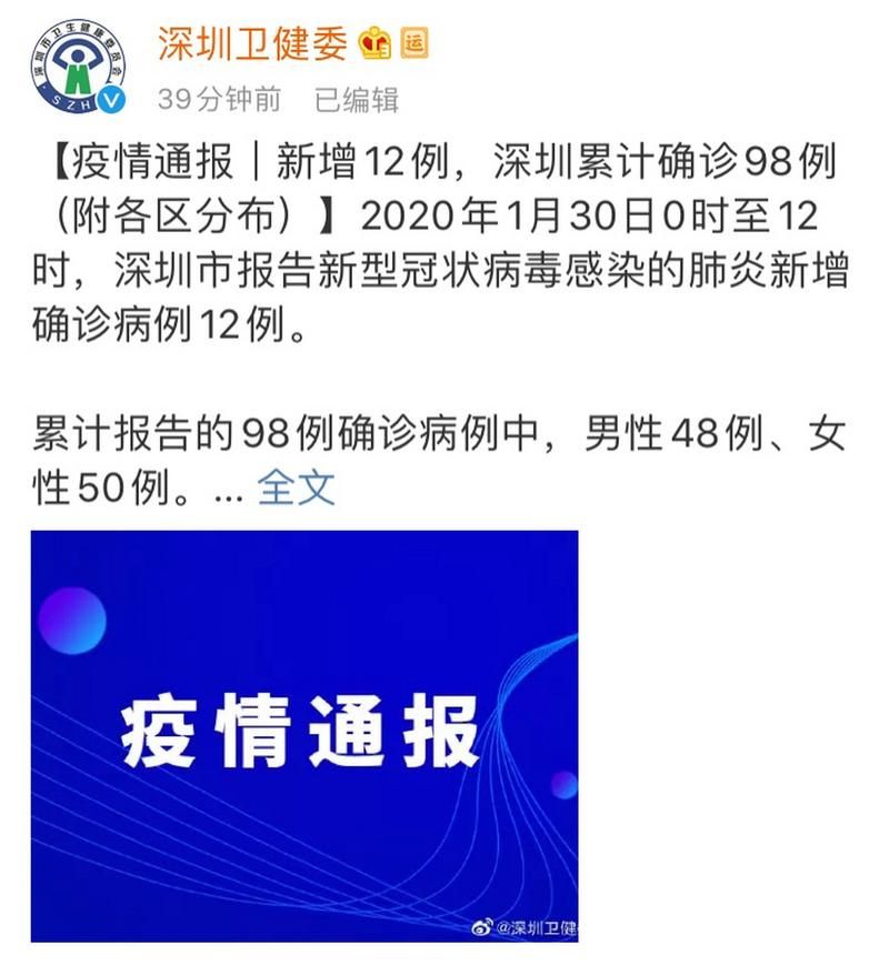 【潮安区累计报告死亡病例19例_潮安要闻】
