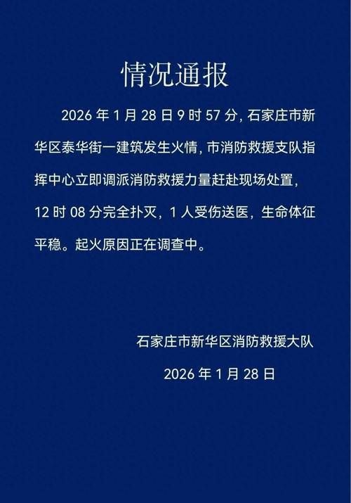 【藁城区疫情足不出户最新消息_藁城区的疫情情况】