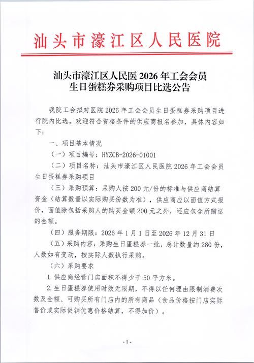 【多地新增核酸阳性7例广东东莞洪梅镇20例,广东东莞洪梅镇疫情】