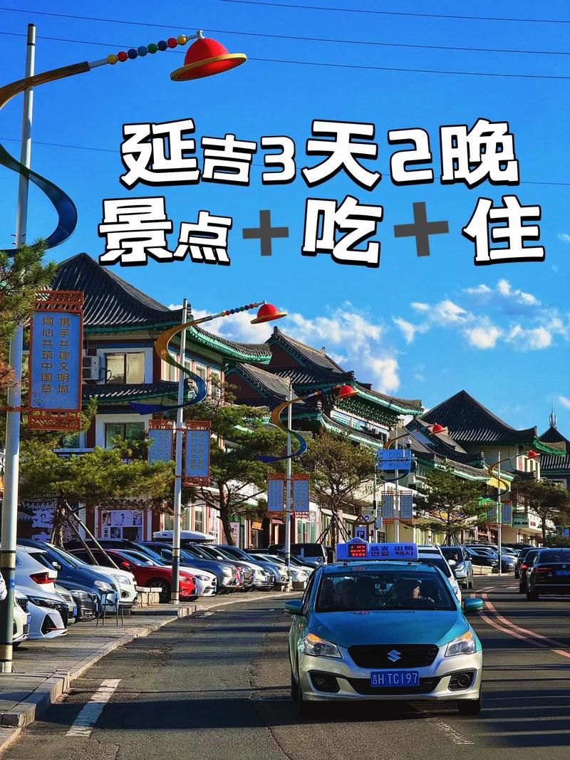 【吉林延边朝鲜族自治州延吉新增核酸阳性5例，均在禹州_吉林省延吉市有没有新型冠状病毒】