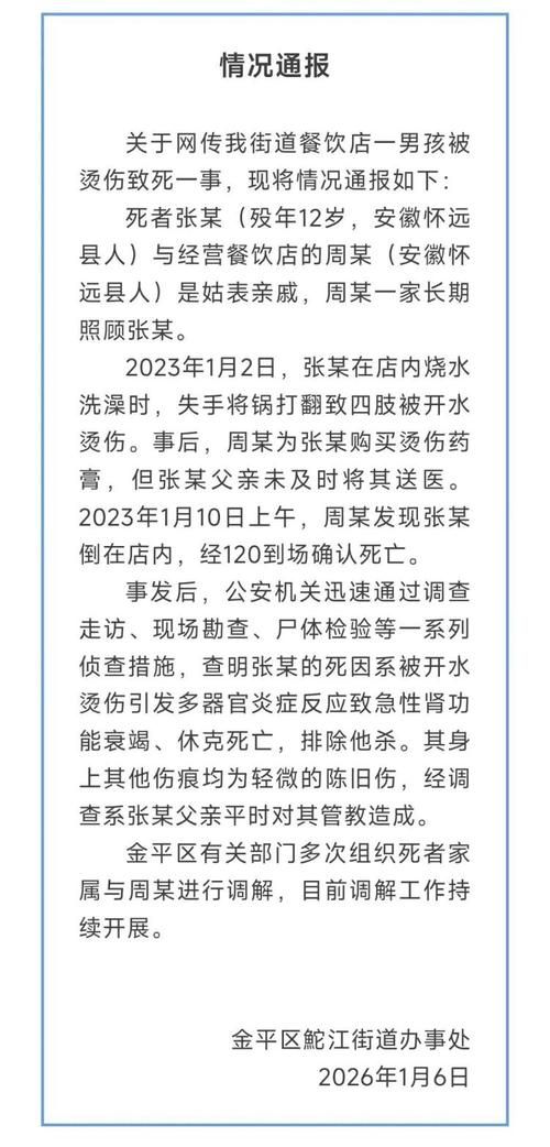 【陕西省榆林市子洲县今冬死亡病例疫情趋势,榆林子洲2021发生的命案】