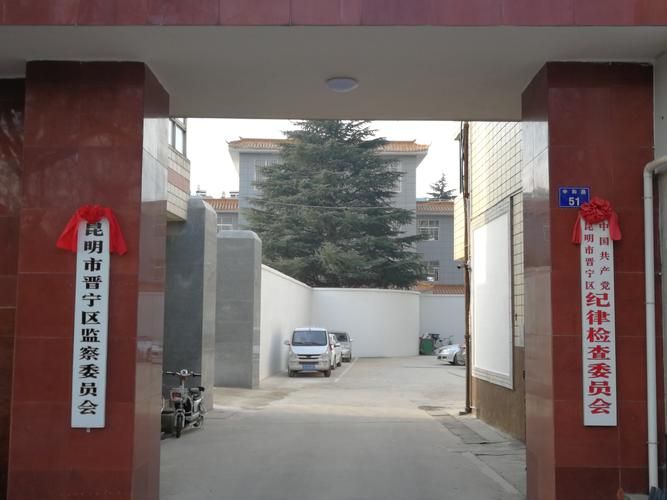 晋宁区什么时候可以解封/晋宁区什么时候撤县设区的