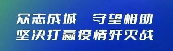 重庆沙坪坝区通报25例核酸阳性详情(重庆沙坪坝新型冠状病毒)