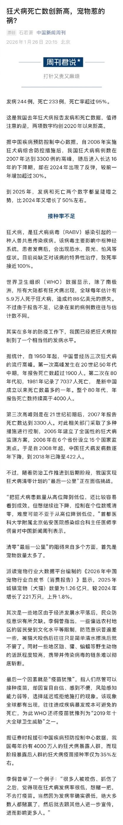 31省份新增确诊5例含本土11例(31省份新增确诊病例2例)