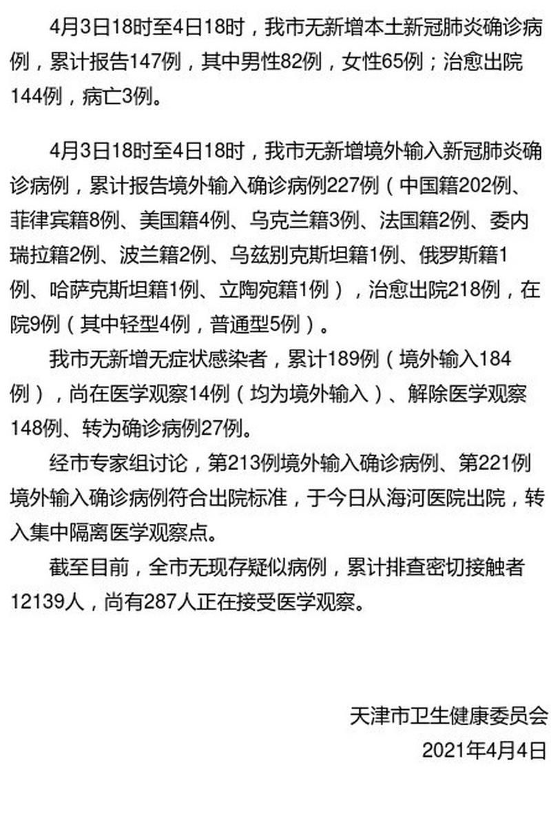 【广东广州荔湾区新增19例境外输入及6例无症状,广州荔湾区新增病例源头】