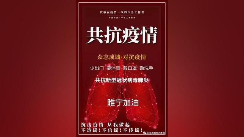 【江苏省徐州市睢宁县昨日本土确诊最新通报,徐州睢宁新冠状病毒最新消息】
