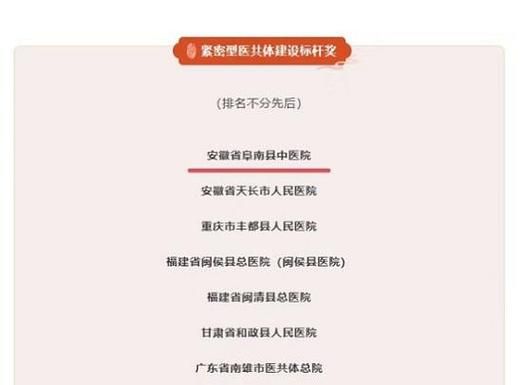 【31省市新增重症19例均在安徽阜阳阜南县_阜南新增病例】