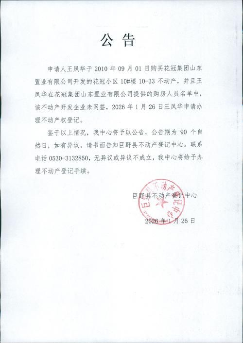 河南省周口市西华县疫情足不出户最新消息(河南省周口市西华县疫情情况)