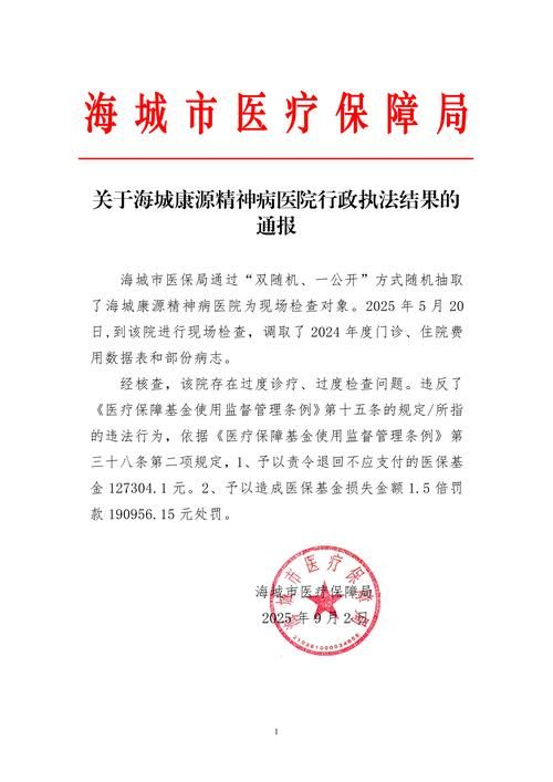 海盐县疫情管控区最新消息(海盐疫情通报)