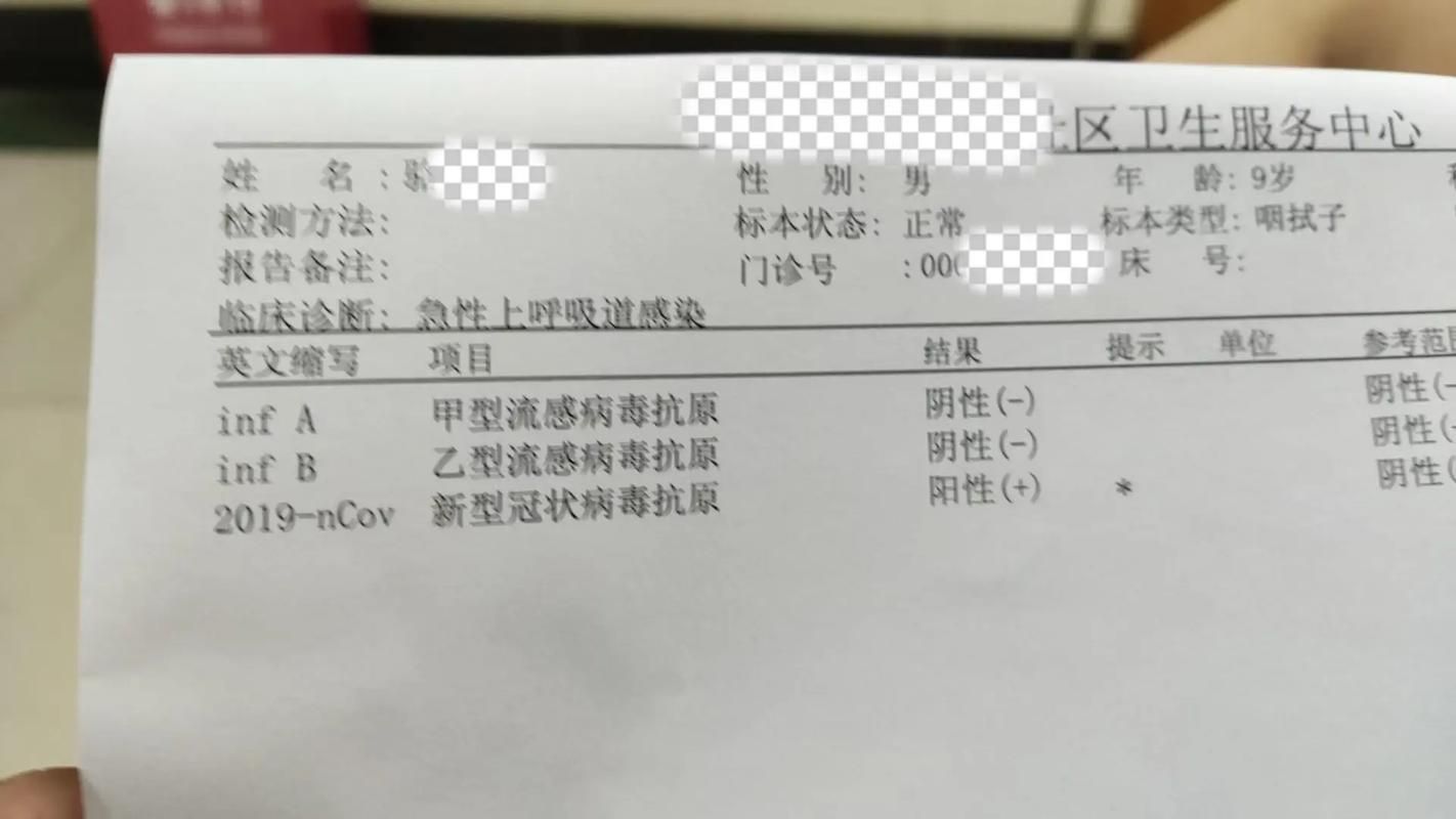 【河南省漯河市郾城区现有阳性感染者23例,漯河市发现新疫情】
