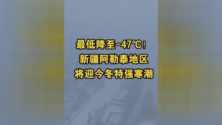  预计近期阿勒泰市二次疫情爆发:阿勒泰最新疫情公告2021