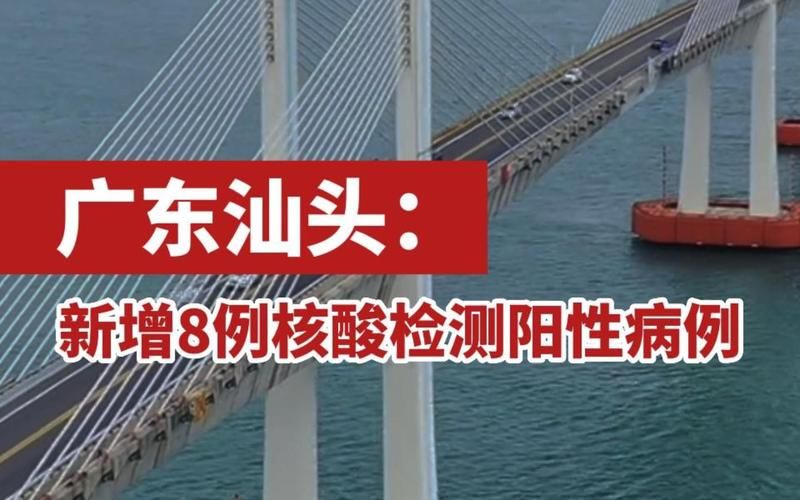  31省区市增8例阳性感染者:31省区市增8例病例