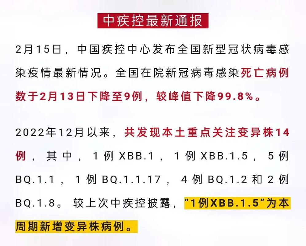  31省市新增30例无症状感染者及23例无症状:31省区市新增无症状感染13例 新闻