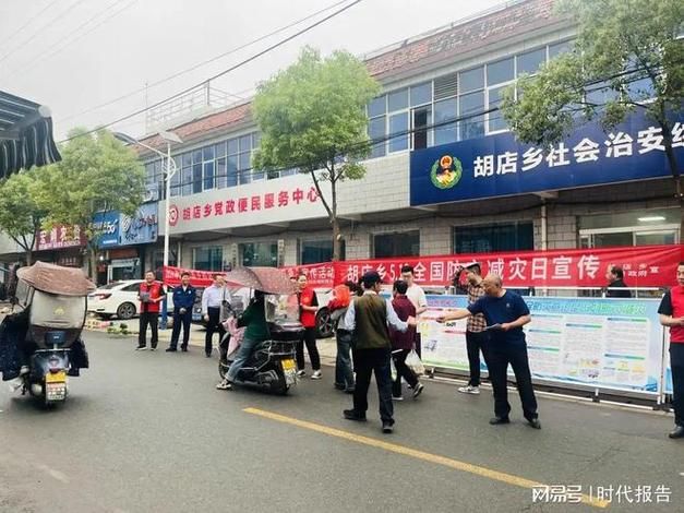 河南省信阳市平桥区累计报告重症11例/信阳市平桥区疫情风险等级