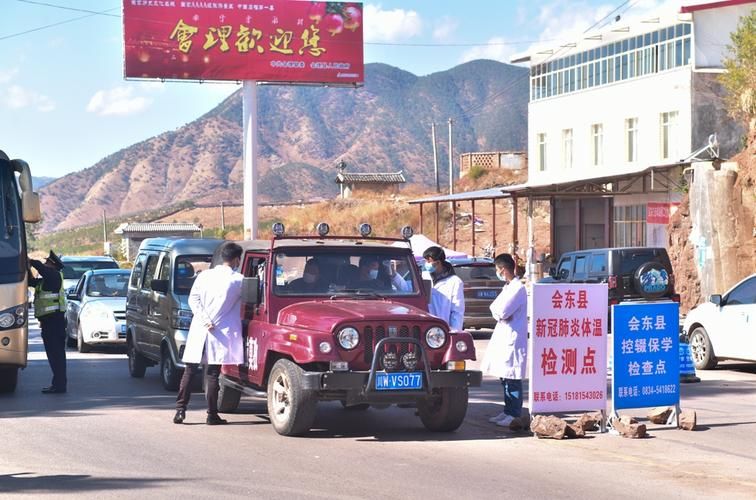 会东县5月5日无症状感染者病例通报(会东县有没有新型肺炎)