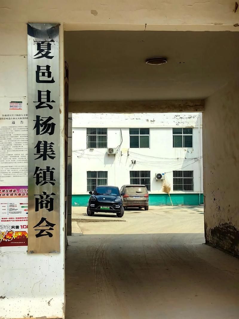 河南商丘夏邑县阳性感染者已蔓延15地/河南商丘夏邑县有疫情吗