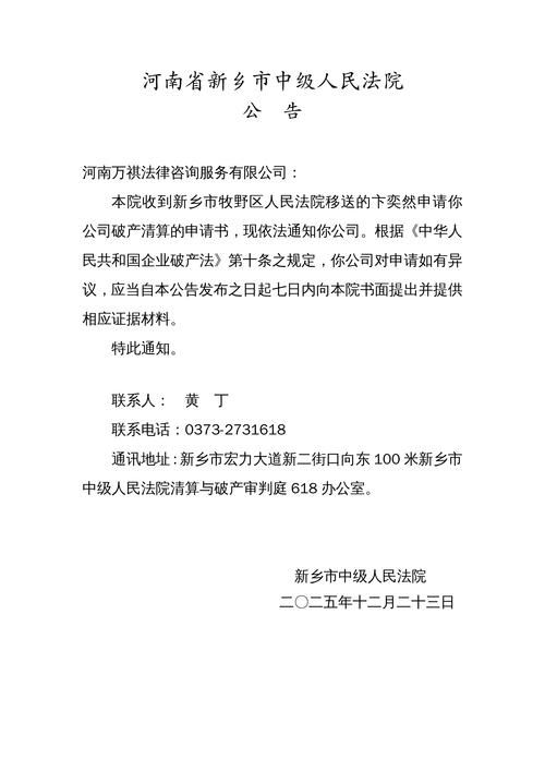 31省份新增核酸阳性20例河南省郑州市新郑市1例_新郑发现一例
