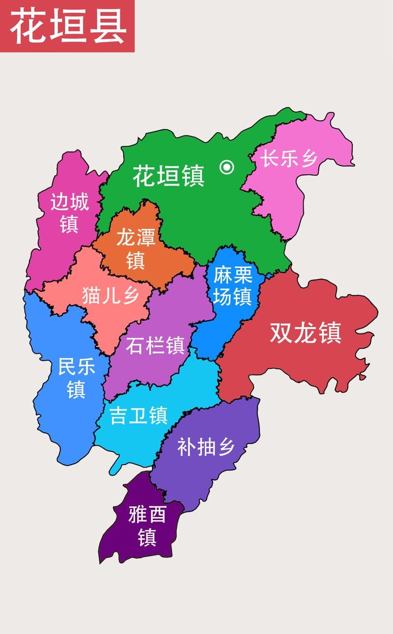  湖南湘西土家族苗族自治州花垣县昨日境外输入数据播报:湖南省湘西花垣县