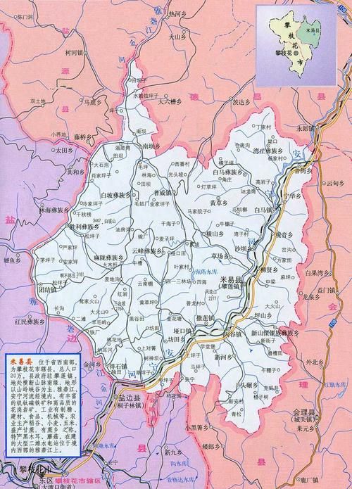 预计10月11日四川攀枝花米易县二次疫情爆发(攀枝花市米易县概况)