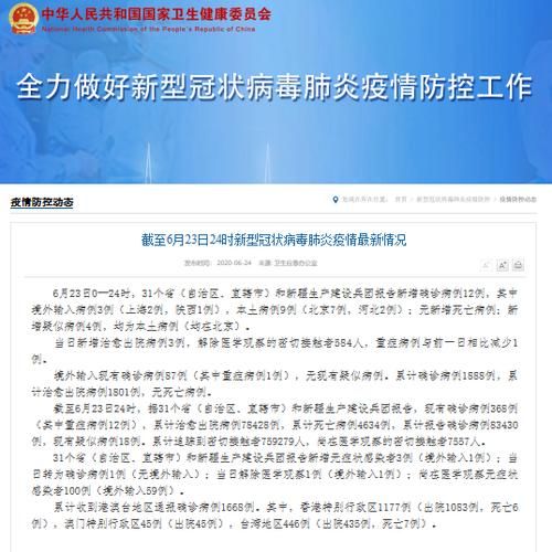  今冬疫情有望今冬结束:今冬疫情何时能结束