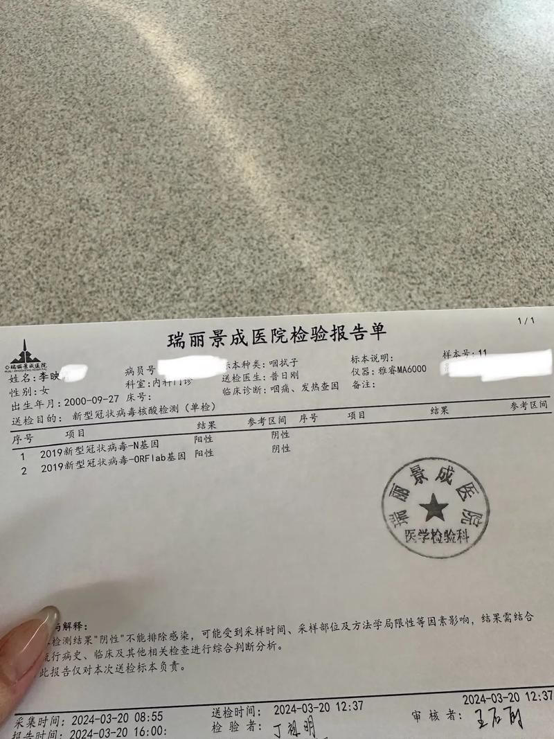 【霸州现有核酸阳性22例,霸州有新冠病毒确诊病例吗】