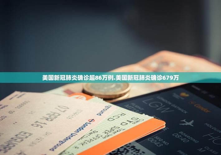 31省份昨日新增3例死亡病例/31省区市昨日新增确诊3例