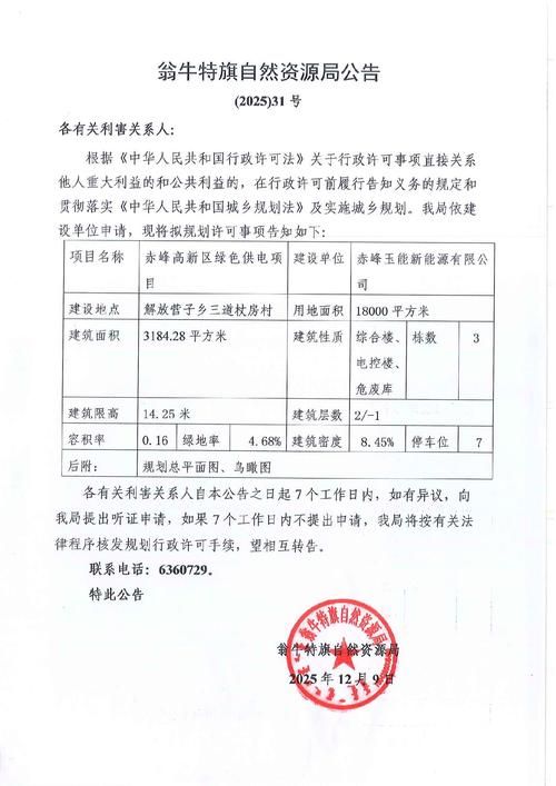 【31省区市新增本土确诊21例铁山区20例_铁山疫情】