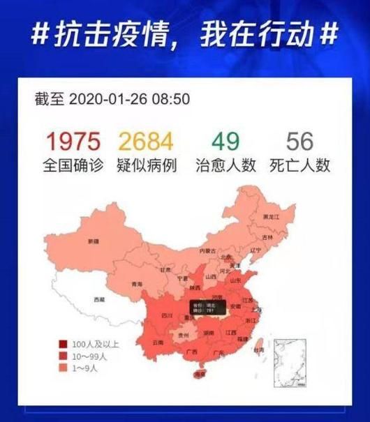 全国8月27日最新疫情数据/8月27日全国新增确诊病例多少例