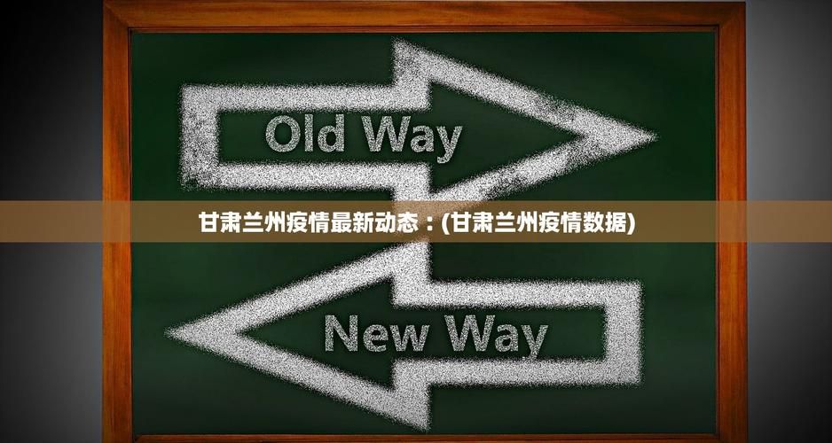 31省区市新增28例均为境外输入:31省份新增28例均为境外输入