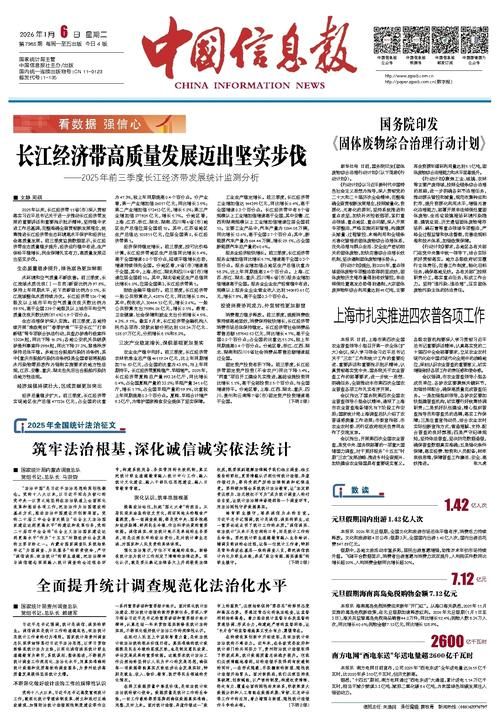 全国近6天新增18例本土确诊:全国新增69例确诊