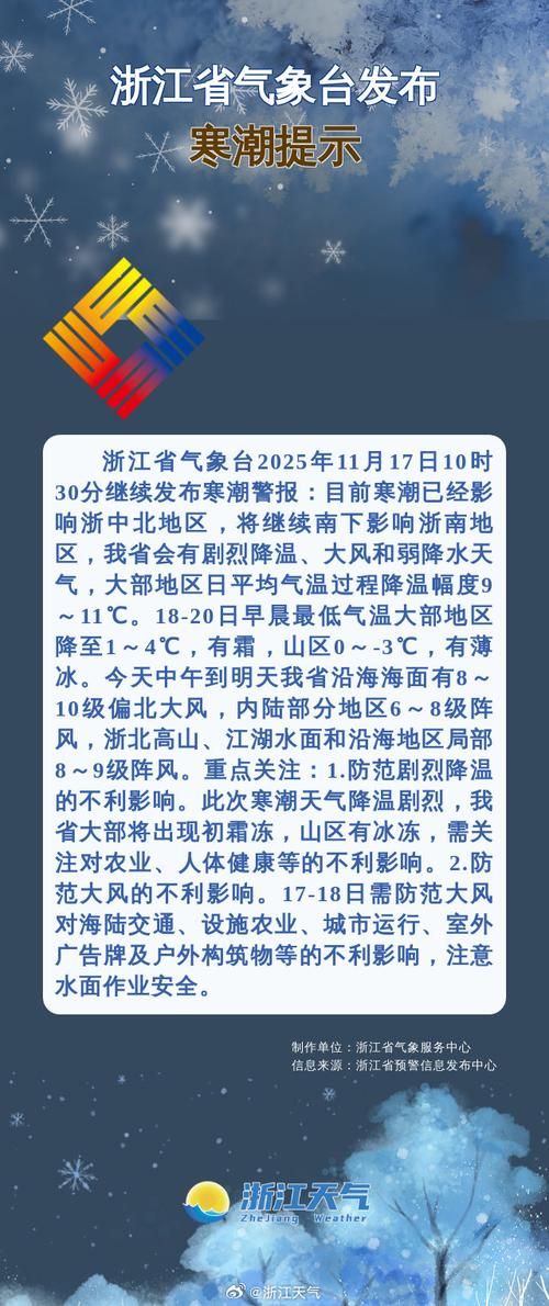 浙江省衢州市江山市今冬本土确诊疫情通报_浙江衢州江山市最新新闻